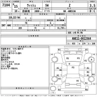 Toyota WISH лот № 7104 оценка 3.5  с аукциона в Японии 2