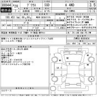 Toyota PRIUS лот № 30044 оценка 3.5  с аукциона в Японии 11