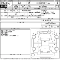 Daihatsu TANTO лот № 30043 оценка R  с аукциона в Японии 11