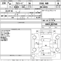 Toyota ALPHARD лот № 230 оценка R  с аукциона в Японии 2