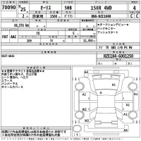 Toyota AURIS лот № 70090 оценка 4  с аукциона в Японии 2