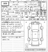 Suzuki XBEE лот № 3028 оценка 5  с аукциона в Японии 6