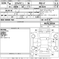 Mazda SCRUM лот № 3236 оценка 3.5  с аукциона в Японии 2