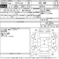 Nissan X-TRAIL лот № 30029 оценка 3.5  с аукциона в Японии 11