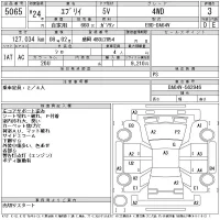 Suzuki EVERY лот № 5065 оценка 3  с аукциона в Японии 11