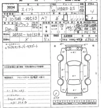 Suzuki SWIFT лот № 3034 оценка 4  с аукциона в Японии 7