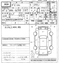 Volkswagen THE BEETLE лот № 3036 оценка 3.5  с аукциона в Японии 7