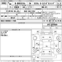 Honda N BOX лот № 3082 оценка 3.5  с аукциона в Японии 2