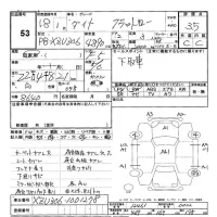 Toyota DYNA лот № 53 оценка 3.5  с аукциона в Японии 3
