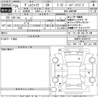 Toyota VELLFIRE лот № 30056 оценка 4  с аукциона в Японии 11