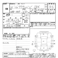 Honda ACTY VAN лот № 56 оценка 3.5  с аукциона в Японии 3