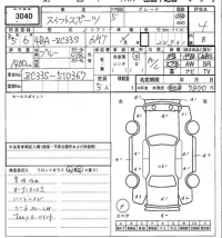 Suzuki SWIFT лот № 3040 оценка 4  с аукциона в Японии 7
