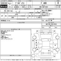 Toyota PROBOX лот № 30038 оценка R  с аукциона в Японии 11