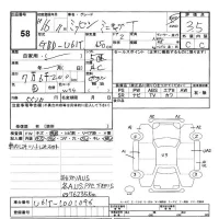 Mitsubishi MINICAB TRUCK лот № 58 оценка 3.5  с аукциона в Японии 3