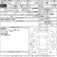 Subaru LEVORG лот № 30037 оценка 4  с аукциона в Японии 11