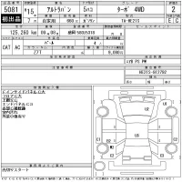 Suzuki ALTO LAPIN лот № 5081 оценка 2  с аукциона в Японии 11