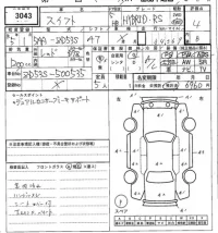Suzuki SWIFT лот № 3043 оценка 4  с аукциона в Японии 7