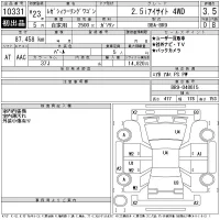 Subaru LEGACY лот № 10331 оценка 3.5  с аукциона в Японии 11