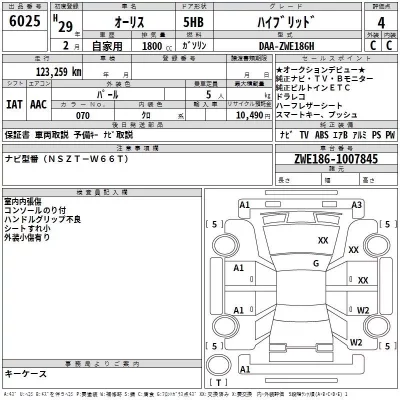Toyota AURIS  с аукциона в Японии