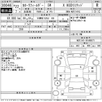 Toyota COROLLA FIELDER лот № 30046 оценка R  с аукциона в Японии 11