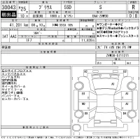 Toyota PRIUS лот № 30043 оценка R  с аукциона в Японии 11