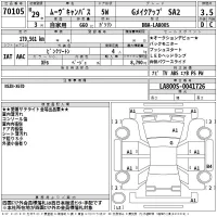 Daihatsu MOVE CANBUS лот № 70105 оценка 3.5  с аукциона в Японии 2