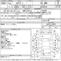 Mazda AZ WAGON лот № 5097 оценка R  с аукциона в Японии 11