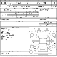 Suzuki PALETTE лот № 5096 оценка 2  с аукциона в Японии 11