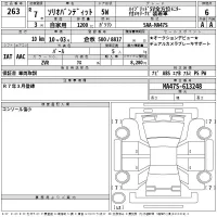 Suzuki SOLIO лот № 263 оценка 6  с аукциона в Японии 2