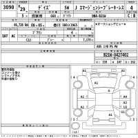 Nissan DAYZ лот № 3090 оценка 4  с аукциона в Японии 2