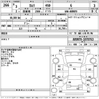 Toyota CAMRY лот № 266 оценка 3  с аукциона в Японии 2