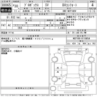 Toyota PROBOX лот № 30065 оценка 4  с аукциона в Японии 11