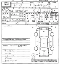 Toyota SIENTA лот № 3052 оценка 4  с аукциона в Японии 7