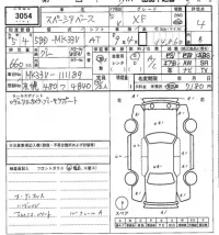 Suzuki SPACIA BASE лот № 3054 оценка 4  с аукциона в Японии 7