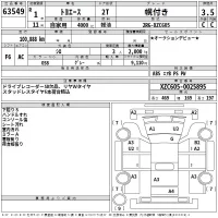 Toyota TOYOACE лот № 63549 оценка 3.5  с аукциона в Японии 2