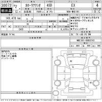 Toyota COROLLA AXIO лот № 30072 оценка 4  с аукциона в Японии 11