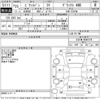 Toyota PIXIS VAN лот № 5111 оценка R  с аукциона в Японии 11