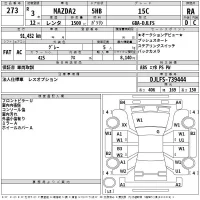 Mazda MAZDA2 лот № 273 оценка RA  с аукциона в Японии 2
