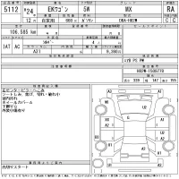Mitsubishi EK WAGON лот № 5112 оценка RA  с аукциона в Японии 11