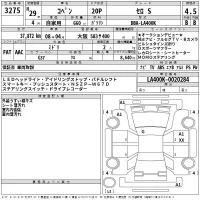 Daihatsu Copen лот № 3275 оценка 4.5  с аукциона в Японии 2