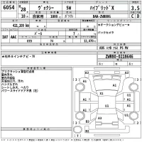 Toyota VOXY лот № 6054 оценка 3.5  с аукциона в Японии 2