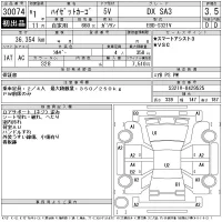 Daihatsu HIJET VAN лот № 30074 оценка 3.5  с аукциона в Японии 11