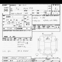 Subaru PLEO PLUS лот № 243 оценка R  с аукциона в Японии 9