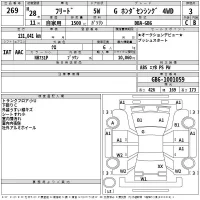 Honda FREED лот № 269 оценка 3  с аукциона в Японии 2