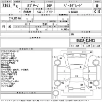 Suzuki CAPTINO лот № 7162 оценка R  с аукциона в Японии 2