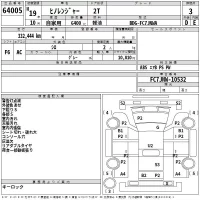 Hino RANGER лот № 64005 оценка 3  с аукциона в Японии 2