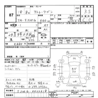 Daihatsu Atrai Wagon лот № 87 оценка 3.5  с аукциона в Японии 3