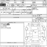 Toyota IST лот № 30077 оценка 3.5  с аукциона в Японии 11