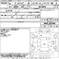 Toyota VELLFIRE лот № 70116 оценка 3.5  с аукциона в Японии 2
