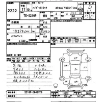 Daihatsu HIJET TRUCK лот № 2222 оценка R  с аукциона в Японии 9